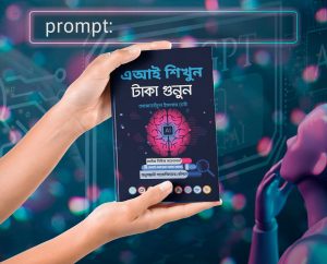 From Confusion to Clarity: Dheow’s Book Helps Users Master ChatGPT Conversations